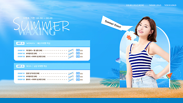 템플릿 배너 여자 허리손 한명 이벤트 상반신 20대 성인 해변 여름 파란색 뷰티 한국인 가격 가격표 비치웨어 야자수잎 왁싱 제모 의료성형뷰티 성인여자한명만 겨드랑이 이미지템플릿 AI파일 1 옷 계절 바다 컬러 포즈 잎 사람 동양인 청년 신체부위 여자한명만 성인여자만 파일형식 벡터