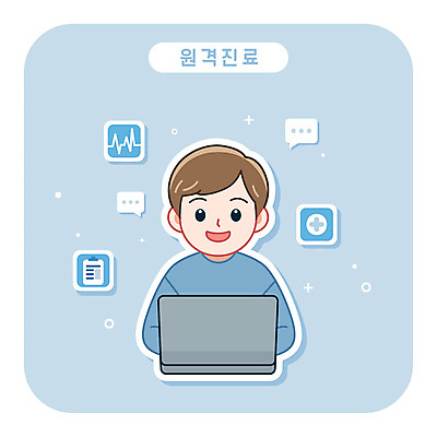 남자 하늘색 십자가 일러스트 의학 건강 한명 웃음 성인 노트북 진료 환자 상담 원격 원격의료 성인남자한명만 국내일러스트 AI파일 1 표정 사람 파란색 전자제품 남자한명만 성인남자만 파일형식 벡터