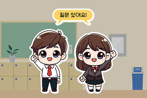 전신 학생 여자 교육 남자 교복 말풍선 일러스트 교실 청소년 두명 스쿨라이프 손들기 질문 책상 십대만 국내일러스트 AI파일 라이프스타일 옷 가구 학교 모션 사람 파일형식 벡터