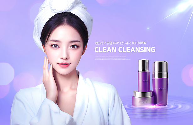 PSD 모델 편집이미지 응시 여자 한명 미소 20대 성인 빛 수건 뷰티 보라색 화장품 목욕가운 세수 피부관리 보케 클렌징 의료성형뷰티 성인여자한명만 이미지편집 1 시선 컬러 표정 사람 청년 위생용품 청결 가운 여자한명만 성인여자만 파일형식