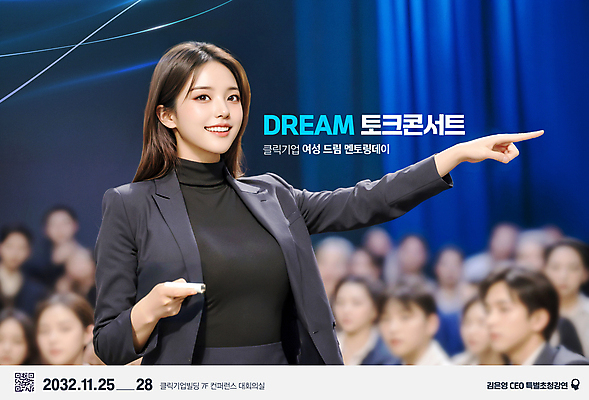 PSD 편집이미지 응시 여자 남자 비즈니스 미소 사람 정장 손짓 여러명 성인 손들기 강사 무대 가리킴 군중 강의 남색 QR코드 방청객 세미나 컨퍼런스 의료성형뷰티 성인만 이미지편집 직업 시선 옷 컬러 다수 모션 회의 표정 파일형식