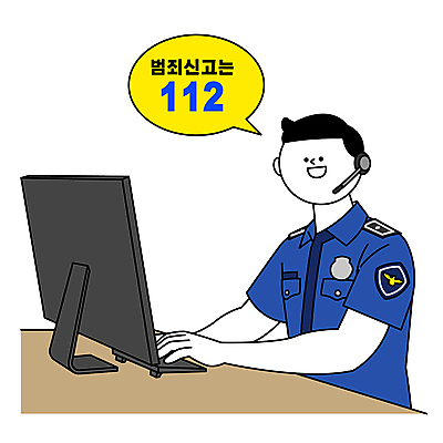 남자 말풍선 일러스트 한명 성인 모니터 헤드셋 경찰 통화 112 공무원 민원상담실 상담창구 신고 성인남자한명만 국내일러스트 AI파일 직업 1 음향기기 모션 사람 컴퓨터 헤드폰 전화번호 남자한명만 성인남자만 파일형식 벡터