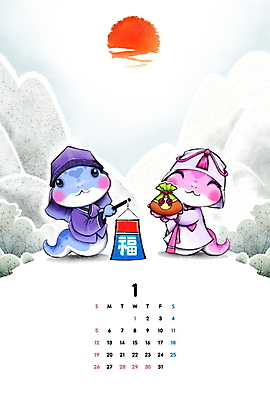 PSD 구름 일러스트 새해 산 복주머니 들기 사람없음 태양 일출 달력 뱀띠 뱀 한복 동양화 청사초롱 1월 2025년 을사년 국내일러스트 푸른뱀캐릭터 자연요소 한국전통 파충류 모션 전통소품 미술 노을 십이지신 날짜 전통의상 연도 뱀캐릭터 초롱 파일형식