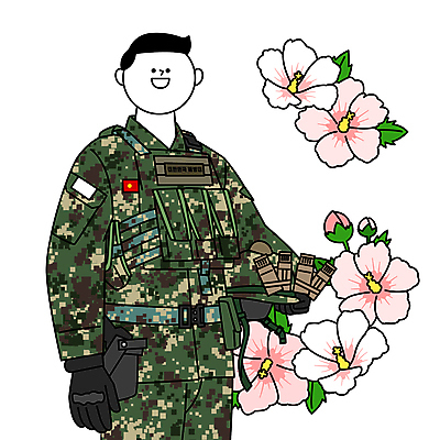 남자 일러스트 한명 상반신 성인 군인 군복 무궁화 전투복 해병대 성인남자한명만 국내일러스트 AI파일 직업 1 꽃 유니폼 군대 사람 국군 남자한명만 성인남자만 파일형식 벡터