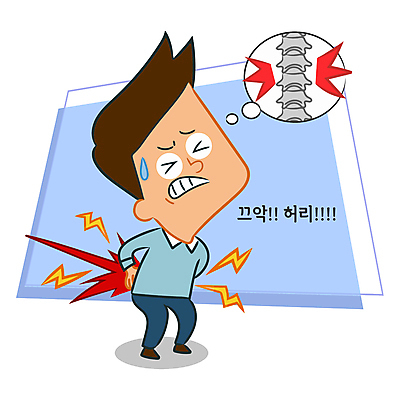 전신 남자 허리손 말풍선 일러스트 의학 한명 성인 고통 허리 척추 괴로움 땀 충격 허리디스크 번개모양 요통 성인남자한명만 국내일러스트 AI파일 모양 1 감정 포즈 뼈 사람 신체부위 디스크_질병 번개 허리통증 남자한명만 성인남자만 파일형식 벡터