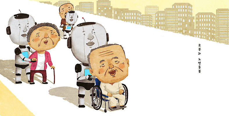 전신 PSD 여자 할아버지 노년 남자 길 할머니 일러스트 의학 미래 건강 앉기 건물 세명 노란색 도움 발전 간호 로봇 복지 휠체어 업기 일자리 고령화 독거노인 돌봄 부축 노인만 AI_인공지능 국내일러스트 건축물 컬러 컨셉 비즈니스 모션 사람 성인 사회이슈 성인만 파일형식