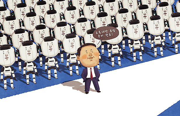 전신 PSD 남자 말풍선 일러스트 미래 한명 서기 성인 파란색 회색 발전 가득함 로봇 준비 기회 일자리 위기 성인남자한명만 4차산업 AI_인공지능 국내일러스트 1 산업 컬러 컨셉 비즈니스 모션 사람 남자한명만 성인남자만 파일형식