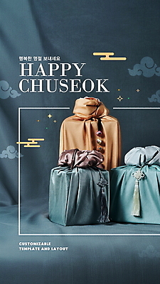 PSD 템플릿 전통 사람없음 선물상자 추석 가을 보자기 남색 보따리 노리개 구름문양 선물세트 추석선물 이미지템플릿 문양 계절 명절 컬러 전통소품 선물 상자 파일형식 천_직물 명절선물 구름_자연