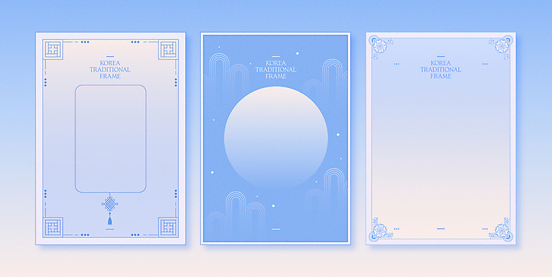 한국전통 디자인 일러스트 프레임 사람없음 장식 파란색 세트 전통문양 테두리 엽서 그라데이션 국내일러스트 AI파일 전통 문양 컬러 한국 편지 파일형식 벡터
