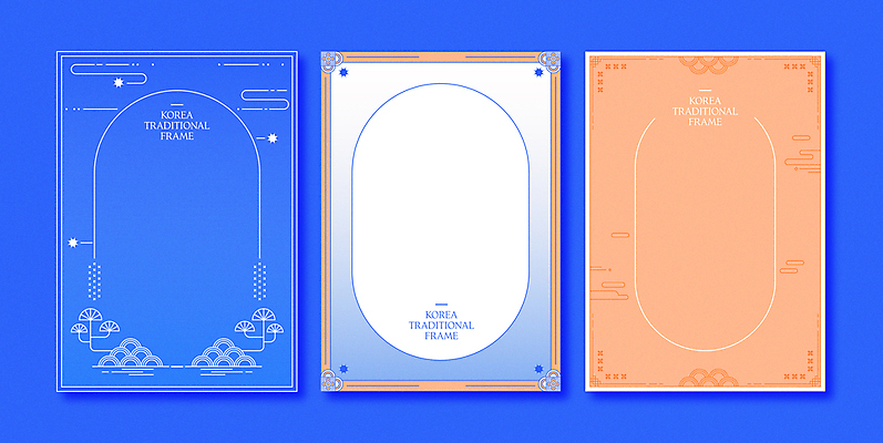 한국전통 디자인 일러스트 프레임 사람없음 장식 파란색 세트 전통문양 주황색 테두리 엽서 국내일러스트 AI파일 전통 문양 컬러 한국 편지 파일형식 벡터