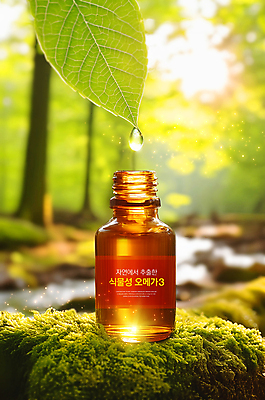 PSD 편집이미지 잎 유리병 건강 사람없음 약 깨끗함 물방울 신선 약병 오메가 이미지편집 편집실사 식물 컨셉 의학 병_용기 CG 병_담는 파일형식