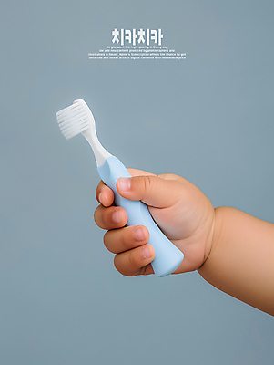 PSD 편집이미지 손 어린이 신체부위 양치 잡기 칫솔 치아건강 이미지편집 편집실사 모션 건강 사람 위생용품 청결 CG 파일형식
