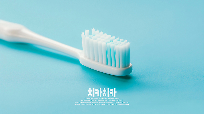 PSD 편집이미지 사람없음 양치 칫솔 오브젝트 치아건강 이미지편집 편집실사 건강 위생용품 청결 CG 파일형식