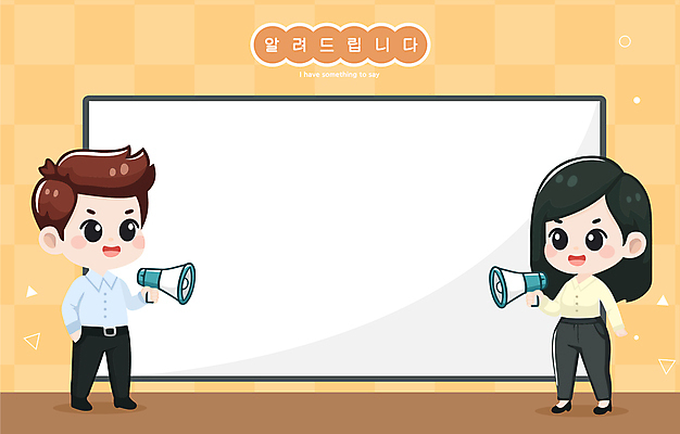 전신 여자 남자 인물캐릭터 일러스트 안내 프레임 들기 성인 타이포그라피 두명 노란색 귀여움 확성기 외침 팻말 직장인 알림 보여주기 성인만 카피스페이스 일러캐릭터 AI파일 직업 문자 캐릭터 컬러 컨셉 모션 사람 소리 공백 파일형식 벡터
