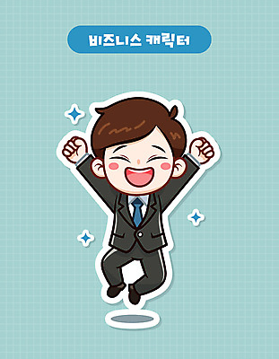 전신 캐릭터 남자 인물캐릭터 일러스트 비즈니스 성공 한명 웃음 정장 성인 파이팅 만세 에너지 비즈니스맨 격려 긍정적 민트색 성인남자한명만 일러캐릭터 AI파일 1 옷 감정 컬러 컨셉 모션 표정 사람 직장인 남자한명만 성인남자만 파일형식 벡터