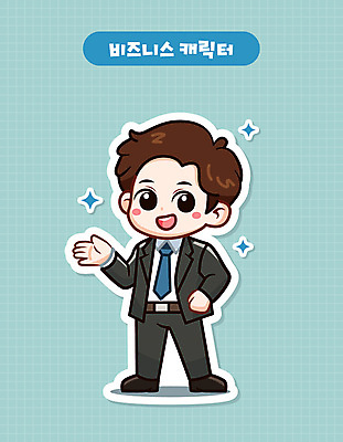 전신 캐릭터 남자 인물캐릭터 허리손 일러스트 비즈니스 성공 한명 정장 손짓 성인 파이팅 에너지 비즈니스맨 격려 긍정적 민트색 성인남자한명만 일러캐릭터 AI파일 1 옷 감정 컬러 포즈 컨셉 모션 사람 직장인 남자한명만 성인남자만 파일형식 벡터