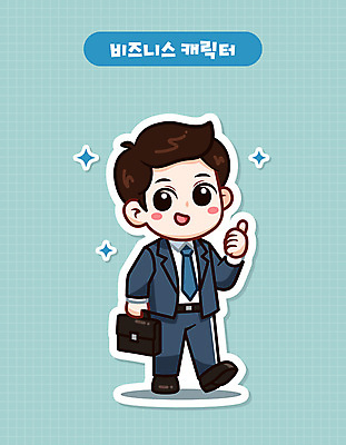 전신 캐릭터 남자 인물캐릭터 가방 일러스트 비즈니스 성공 한명 들기 정장 성인 파이팅 에너지 최고 비즈니스맨 격려 긍정적 민트색 성인남자한명만 일러캐릭터 AI파일 1 잡화 옷 감정 컬러 컨셉 모션 사람 직장인 남자한명만 성인남자만 파일형식 벡터