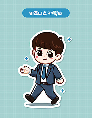 전신 캐릭터 남자 인물캐릭터 일러스트 비즈니스 성공 한명 정장 손짓 성인 파이팅 에너지 비즈니스맨 격려 긍정적 민트색 성인남자한명만 일러캐릭터 AI파일 1 옷 감정 컬러 컨셉 모션 사람 직장인 남자한명만 성인남자만 파일형식 벡터