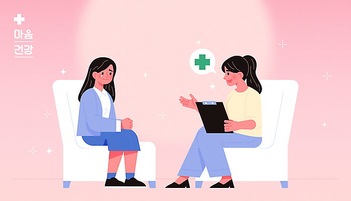 전신 여자 분홍색 십자가 일러스트 의학 건강 대화 들기 성인 두명 치료 환자 의사 눈물 상담 서류판 의사소통 치료사 성인여자만 심리치료 심리상담 마음건강 국내일러스트 AI파일 직업 감정 컬러 모션 말하기 사람 사무용품 의료진 마음 심리 여자만 성인만 파일형식 벡터