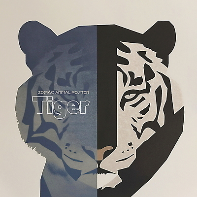 PSD 동물 한마리 디자인 포스터 얼굴 상징 일러스트 사람없음 파란색 회색 십이지신 호랑이띠 호랑이 콜라주 국내일러스트 1 컬러 포유류 신체부위 파일형식