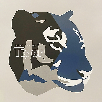 PSD 동물 한마리 디자인 포스터 얼굴 상징 일러스트 사람없음 파란색 회색 십이지신 호랑이띠 호랑이 콜라주 국내일러스트 1 컬러 포유류 신체부위 파일형식
