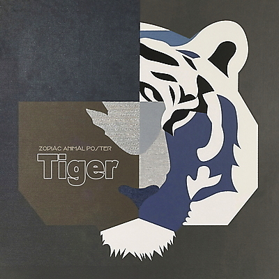 PSD 동물 한마리 디자인 포스터 얼굴 상징 일러스트 사람없음 파란색 회색 십이지신 호랑이띠 호랑이 콜라주 국내일러스트 1 컬러 포유류 신체부위 파일형식