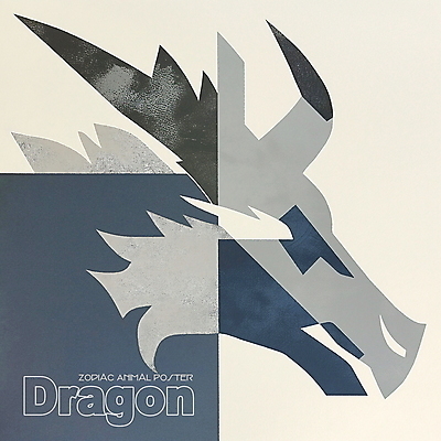 PSD 동물 한마리 디자인 포스터 얼굴 상징 일러스트 사람없음 파란색 회색 용띠 십이지신 용 콜라주 국내일러스트 1 컬러 신체부위 파일형식