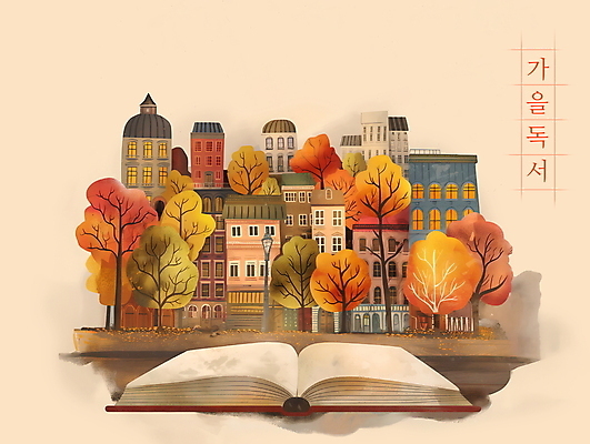 PSD 나무 단풍 일러스트 사람없음 책 독서 마을 주황색 가을 분위기 국내일러스트 식물 계절 컬러 컨셉 잎 파일형식