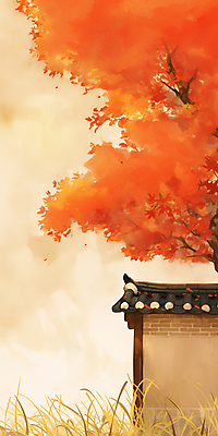 JPG 배너 일러스트 자연 단풍나무 수채화 한옥 사람없음 추석 가을풍경 주황색 분위기 기와담장 카피스페이스 국내일러스트 AI일러스트 AI콘텐츠 나무 한국전통 명절 컬러 컨셉 단풍 고건축 기와 풍경 담장 공백 생태계 파일형식 가을_계절