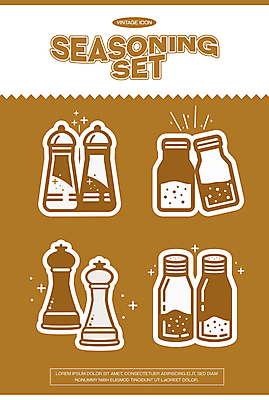 일러스트 사람없음 세트 갈색 빈티지 소금 후추 후추통 소금통 엘리먼트 미니멀 국내일러스트 AI파일 컬러 컨셉 향신료 양념통 파일형식 벡터