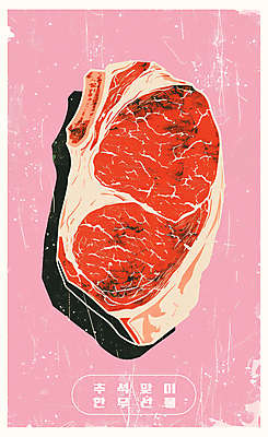 PSD 포스터 분홍색 일러스트 생고기 스테이크 사람없음 추석 가을 빈티지 고급 한우 추석선물 국내일러스트 계절 명절 컬러 컨셉 서양음식 육류 선물 소고기 파일형식 명절선물