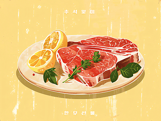 PSD 포스터 일러스트 생고기 스테이크 사람없음 추석 가을 빈티지 고급 레몬 한우 추석선물 국내일러스트 계절 명절 컨셉 과일 서양음식 육류 선물 소고기 파일형식 명절선물