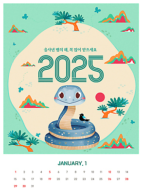 PSD 편집이미지 캐릭터 전통 새해 산 사람없음 설날 일출 달력 소나무 뱀띠 뱀 까치 1월 민트색 2025년 을사년 이미지편집 푸른뱀캐릭터 나무 명절 컬러 파충류 조류 노을 십이지신 날짜 연도 뱀캐릭터 파일형식