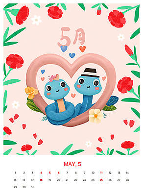 PSD 편집이미지 캐릭터 분홍색 가족 사람없음 봄 달력 하트 뱀띠 뱀 5월 카네이션 가정의달 2025년 을사년 이미지편집 푸른뱀캐릭터 모양 계절 꽃 컬러 관계 파충류 십이지신 날짜 연도 뱀캐릭터 파일형식