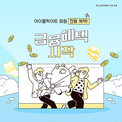 구름 템플릿 캐릭터 디자인 배너 여자 노년 남자 하늘색 돈 하늘 두명 금융 달리기 노란색 동전 돼지 신용카드 돼지캐릭터 영수증 마케팅 노인만 혜택 이미지템플릿 AI파일 자연요소 컬러 동물캐릭터 포유류 모션 사람 성인 경제 파란색 재산 성인만 파일형식 벡터