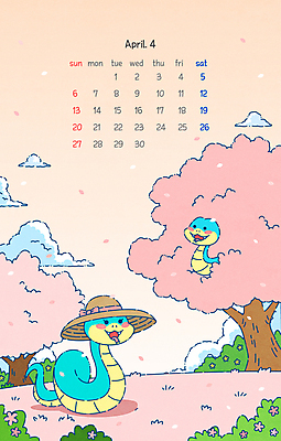 꽃잎 분홍색 일러스트 사람없음 봄 달력 벚꽃 뱀띠 뱀 벚나무 4월 밀짚모자 청사 2025년 을사년 국내일러스트 푸른뱀캐릭터 AI파일 나무 모자_잡화 계절 꽃 컬러 파충류 십이지신 날짜 연도 뱀캐릭터 파일형식 벡터