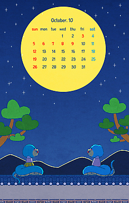 나무 일러스트 밤하늘 사람없음 추석 달력 보름달 뱀띠 뱀 한복 10월 청사 기와담장 2025년 을사년 국내일러스트 푸른뱀캐릭터 AI파일 식물 한국전통 명절 파충류 하늘 기와 담장 달 십이지신 날짜 야간 전통의상 연도 뱀캐릭터 파일형식 벡터