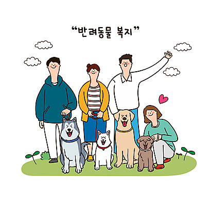 전신 구름 여자 교육 남자 반려견 일러스트 가족 초원 여러명 성인 친구 손들기 새싹 리트리버 시베리안허스키 복지 목줄 매너 입양 정책 성인만 동물보험 국내일러스트 AI파일 자연요소 식물 다수 관계 모션 사람 반려동물 예절 개 사회이슈 보험 파일형식 벡터 반려용품