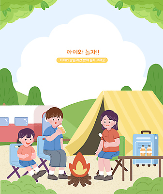 PSD 나무 구름 여자 남자 음료 어린이 의자 일러스트 가족 텐트 들기 앉기 소년 잔디 성인 세명 부모 캠핑 마시기 자녀 모닥불 캠핑장 캠핑카 스모어 국내일러스트 자연요소 식물 음식 가구 관계 모션 자동차 불 레저 캠핑도구 사람 파일형식