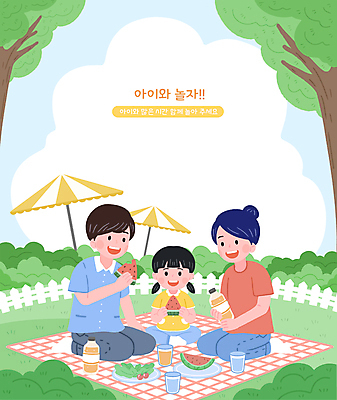 PSD 나무 여자 남자 음료 어린이 음식 일러스트 가족 수박 들기 앉기 소녀 성인 세명 초록색 부모 소풍 자녀 파라솔 먹기 돗자리 국내일러스트 식물 컬러 과일 관계 모션 사람 야외활동 파일형식