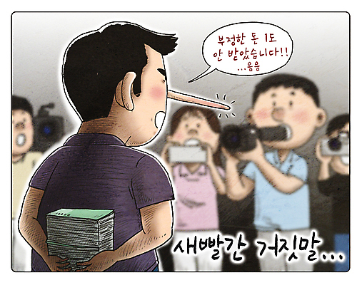 PSD 여자 남자 말풍선 지폐 돈 일러스트 들기 여러명 성인 스마트폰 카메라 속임수 범죄 기자 만화 사회이슈 코 코믹 인터뷰 숨김 거짓말 피노키오 성인만 1인미디어 유튜버 사이버렉카 국내일러스트 직업 다수 컨셉 모션 동화 사람 신체부위 전자제품 핸드폰 스마트기기 재산 방송 파일형식 크리에이터