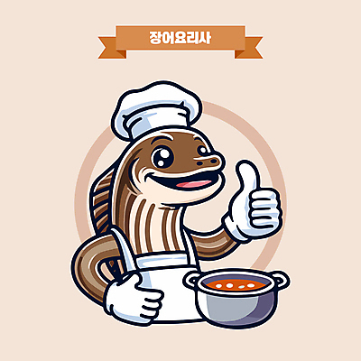 캐릭터 일러스트 요리사모자 웃음 사람없음 갈색 귀여움 요리사 앞치마 냄비 장어 따봉 어류캐릭터 장어캐릭터 일러캐릭터 AI파일 직업 모자_잡화 컬러 동물캐릭터 컨셉 표정 어류 최고 솥 파일형식 벡터