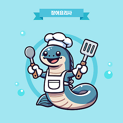 캐릭터 일러스트 요리사모자 웃음 사람없음 파란색 귀여움 요리사 앞치마 장어 뒤집개 어류캐릭터 장어캐릭터 일러캐릭터 AI파일 직업 모자_잡화 컬러 동물캐릭터 컨셉 주방용품 표정 어류 파일형식 벡터