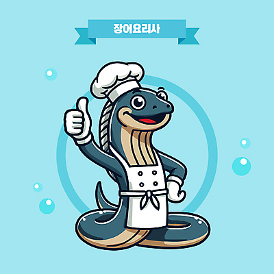 캐릭터 일러스트 요리사모자 웃음 사람없음 파란색 귀여움 요리사 앞치마 장어 따봉 어류캐릭터 장어캐릭터 일러캐릭터 AI파일 직업 모자_잡화 컬러 동물캐릭터 컨셉 표정 어류 최고 파일형식 벡터