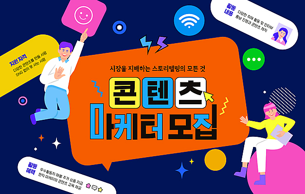전신 편집이미지 여자 남자 말풍선 손바닥 앉기 상반신 성인 세명 반짝임 점프 가리킴 원형 남색 와이파이 커서 모집 마케팅 번개모양 콘텐츠 성인만 이미지편집 마케터 AI파일 모양 도형 직업 손 컬러 모션 사람 손짓 번개 무선인터넷 파일형식 벡터