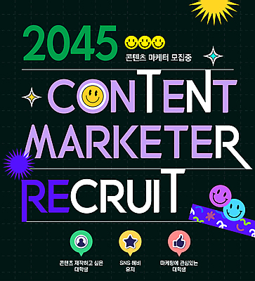 편집이미지 스티커 미소 사람없음 반짝임 검은색 구직 따봉 모집 마케팅 콘텐츠 키치 이미지편집 마케터 AI파일 직업 컬러 컨셉 모션 표정 최고 파일형식 벡터