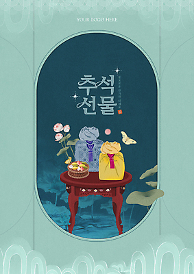 템플릿 한국전통 명절 꽃 나비 프레임 연꽃 선물 타이포그라피 사람없음 초록색 추석 가을 보자기 연잎 추석선물 명절선물 이미지템플릿 AI파일 식물 문자 전통 계절 기념일 컬러 곤충 잎 한국 파일형식 벡터 천_직물