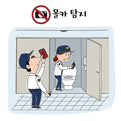 전신 여자 남자 일러스트 들기 성인 두명 범죄 경찰 사회이슈 검사_조사 화장실 변기 몰래카메라 불법 성범죄 탐지 탐지기 성인만 불법촬영 국내일러스트 AI파일 직업 컨셉 모션 사람 카메라 기계 파일형식 벡터