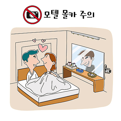 커플 여자 남자 데이트 일러스트 숙소 경고 성인 세명 거울 침대 범죄 엿보기 사회이슈 화장대 여관 도촬 몰래카메라 베이지색 불법 성범죄 성인만 가해자 불법촬영 국내일러스트 AI파일 컬러 가구 컨셉 관계 모션 사람 카메라 파일형식 벡터