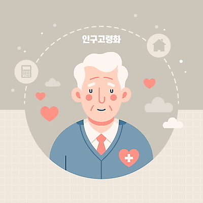 할아버지 노년 남자 일러스트 한명 고령화 베이지색 인구 노인남자한명만 국내일러스트 AI파일 1 컬러 사람 성인 사회이슈 남자한명만 노인남자만 파일형식 벡터